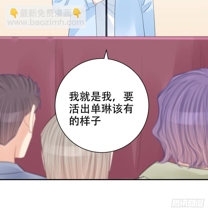 279.底线(1/2)-第276话