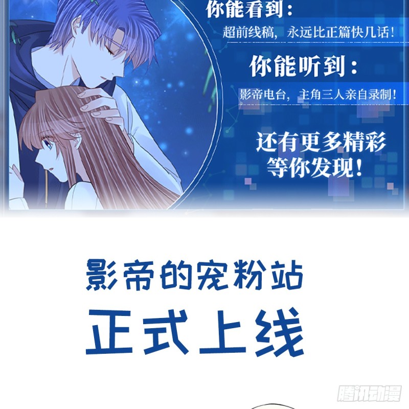 279.底线(1/2)-第276话