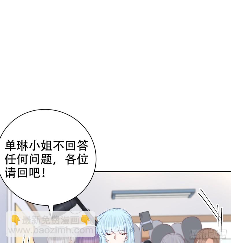 279.底线(1/2)-第276话
