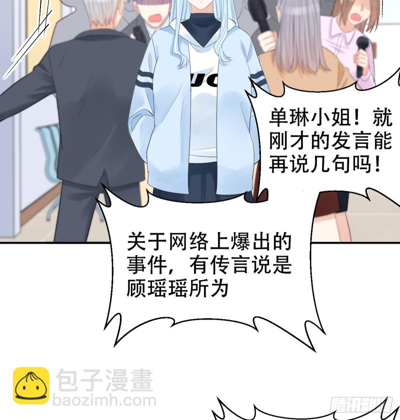 279.底线(1/2)-第276话