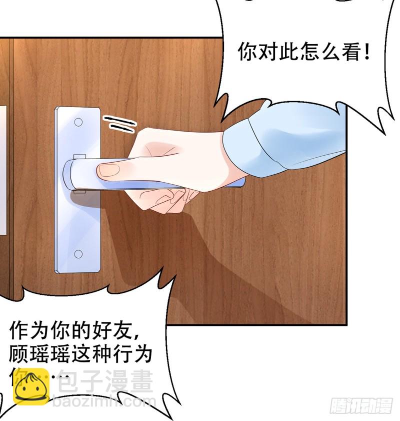 279.底线(1/2)-第276话