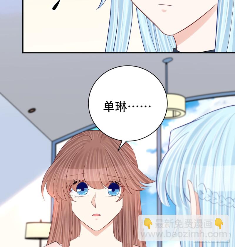 279.底线(1/2)-第276话