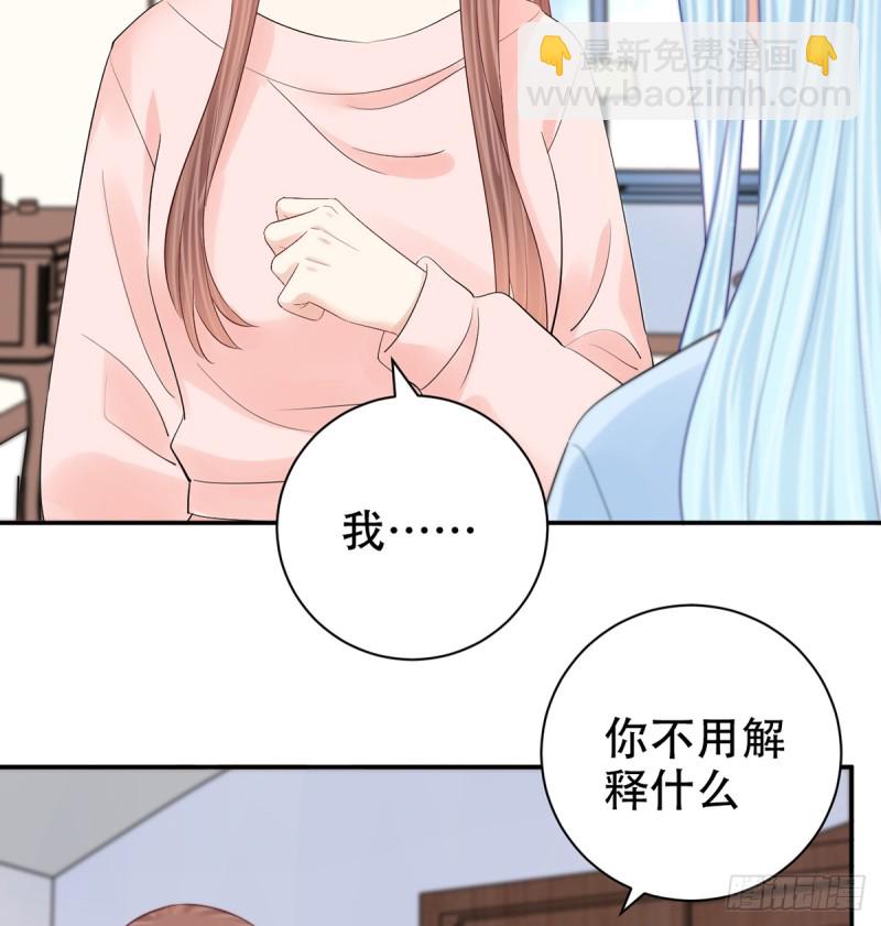 279.底线(1/2)-第276话