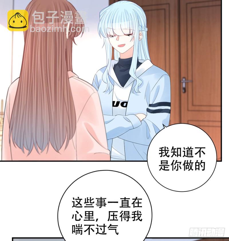 279.底线(1/2)-第276话