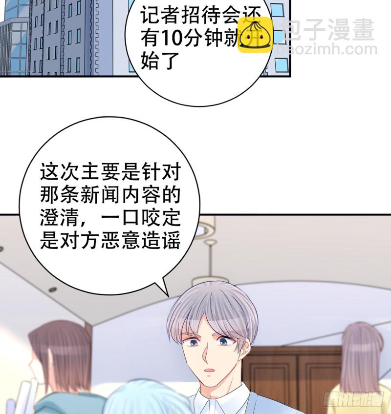 279.底线(1/2)-第276话