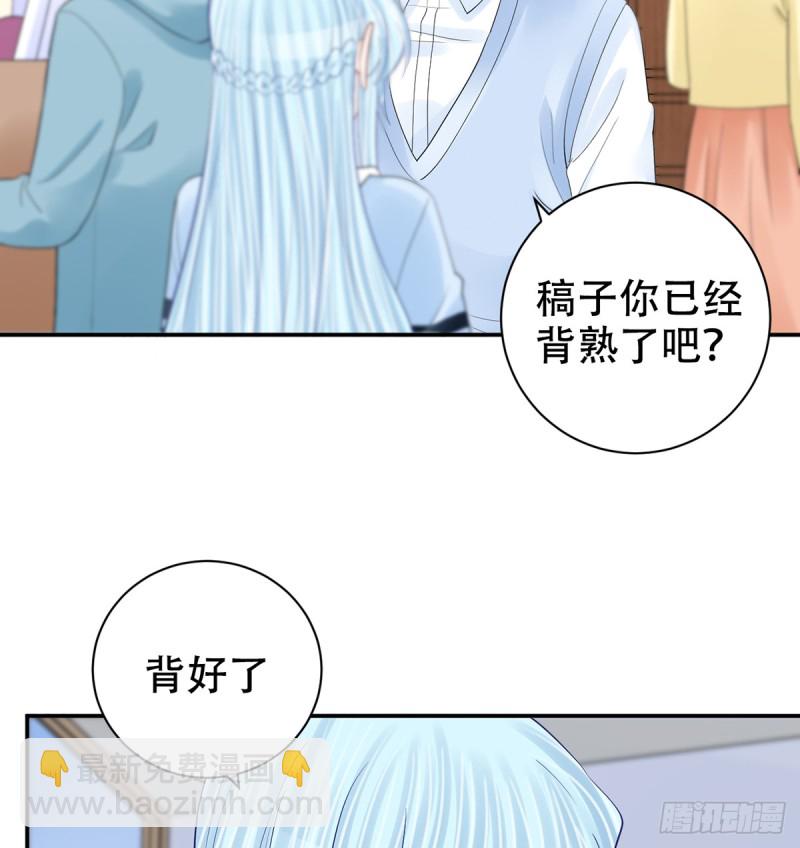 279.底线(1/2)-第276话