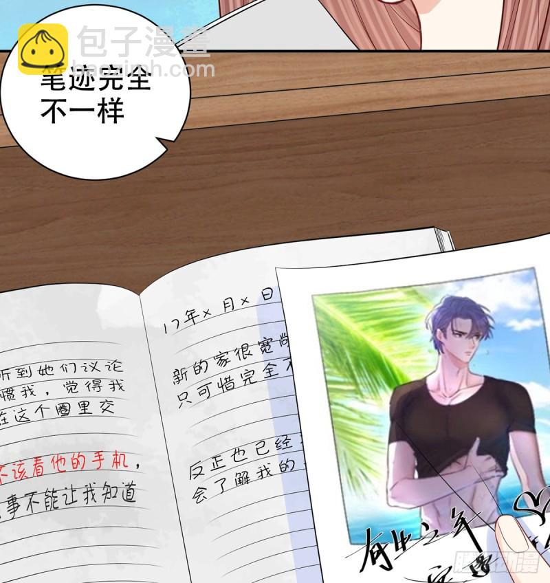 281.代价(1/2)-第278话
