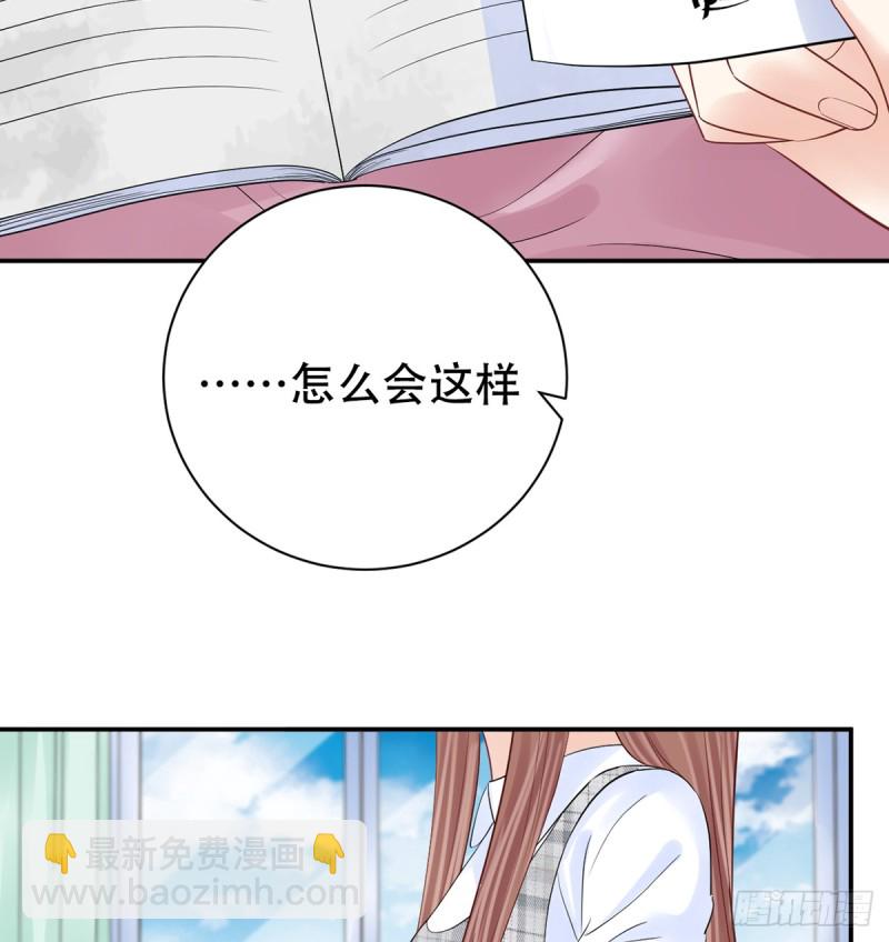 281.代价(1/2)-第278话