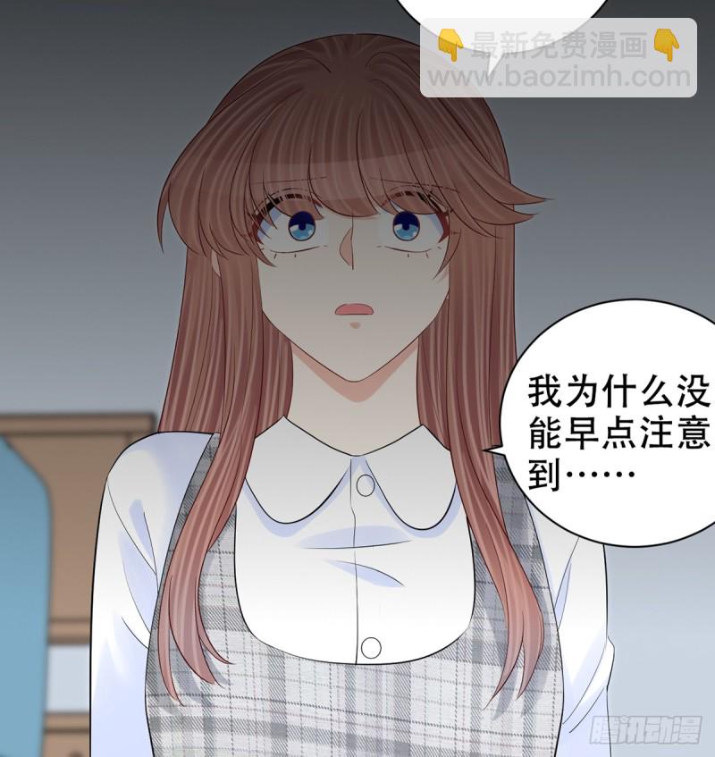281.代价(1/2)-第278话