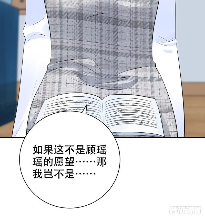 281.代价(1/2)-第278话
