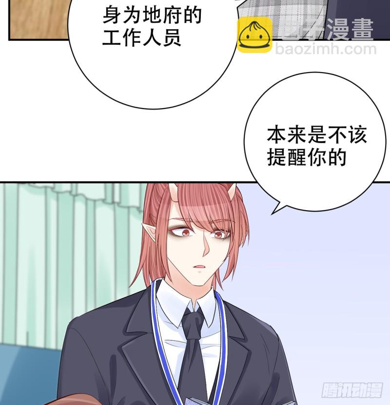 281.代价(1/2)-第278话