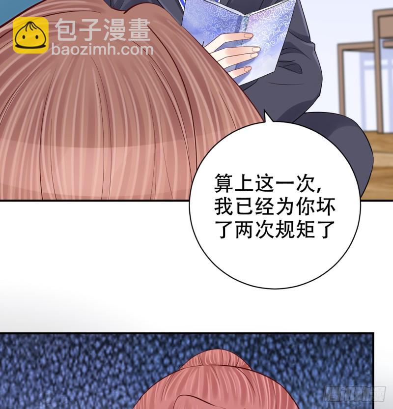 281.代价(1/2)-第278话