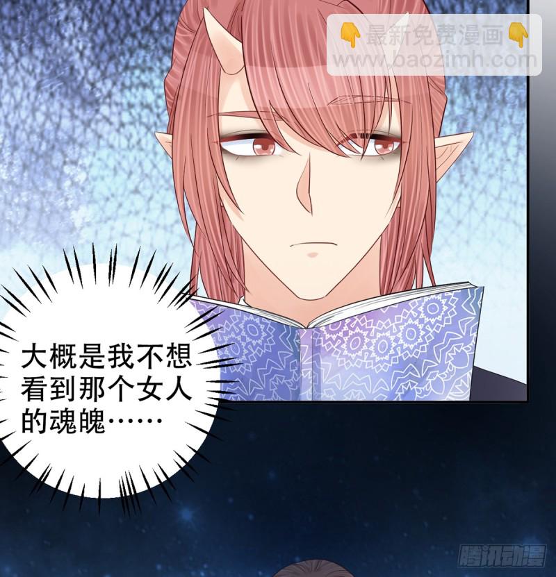 281.代价(1/2)-第278话