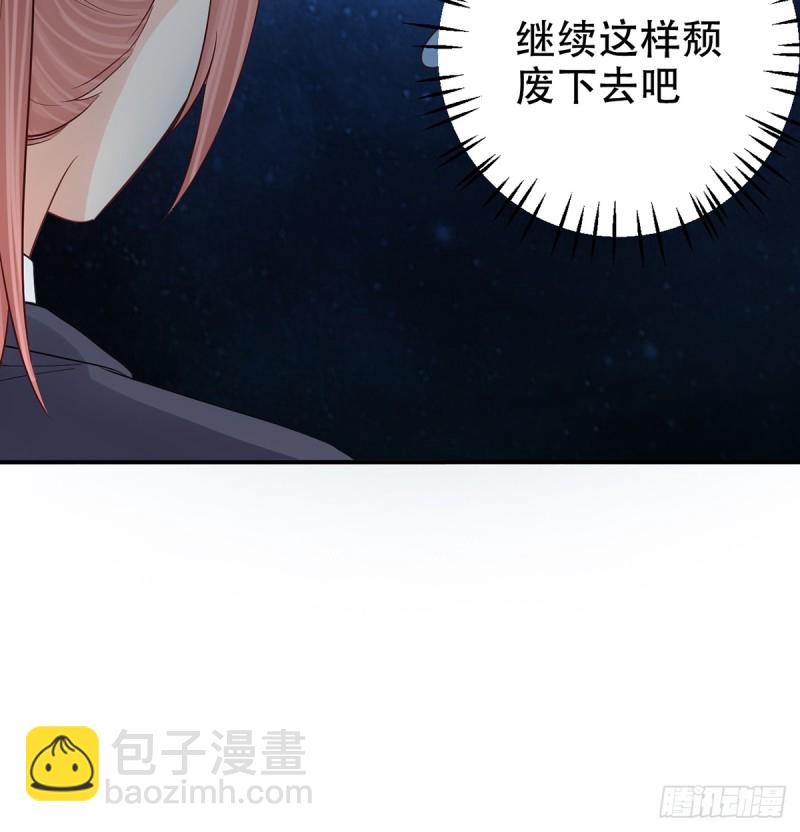 281.代价(1/2)-第278话