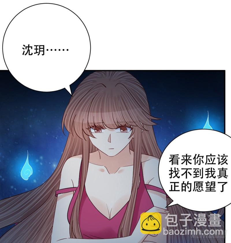 281.代价(1/2)-第278话