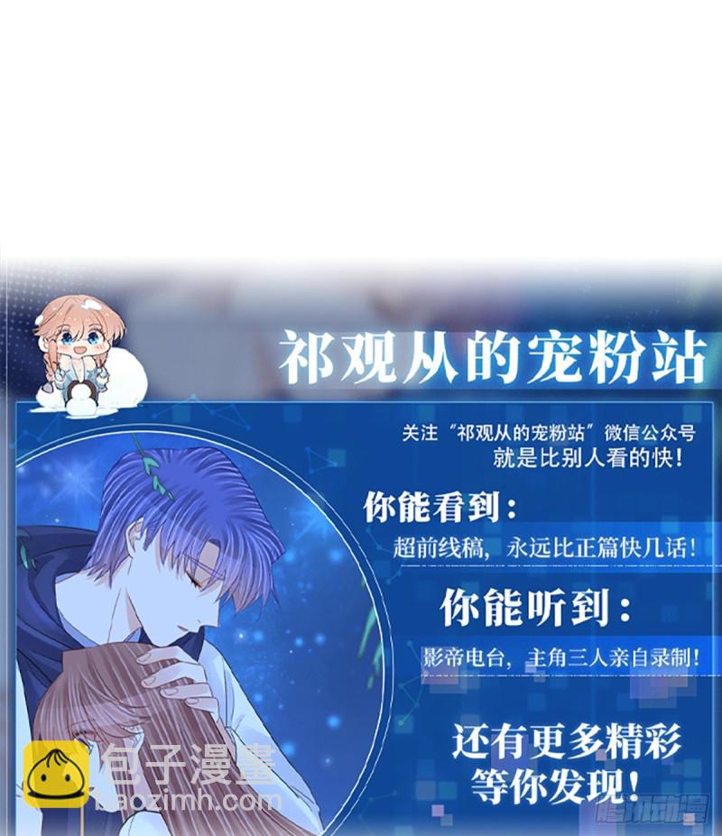 281.代价(1/2)-第278话