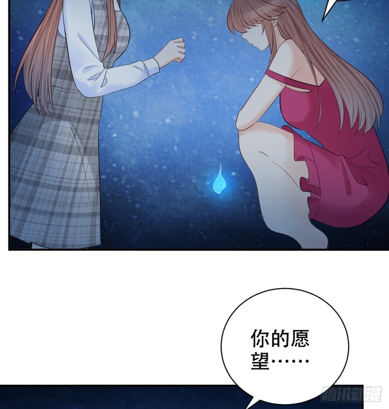 281.代价(1/2)-第278话