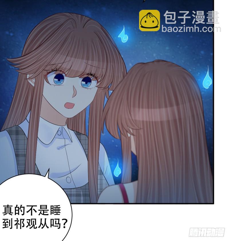 281.代价(1/2)-第278话