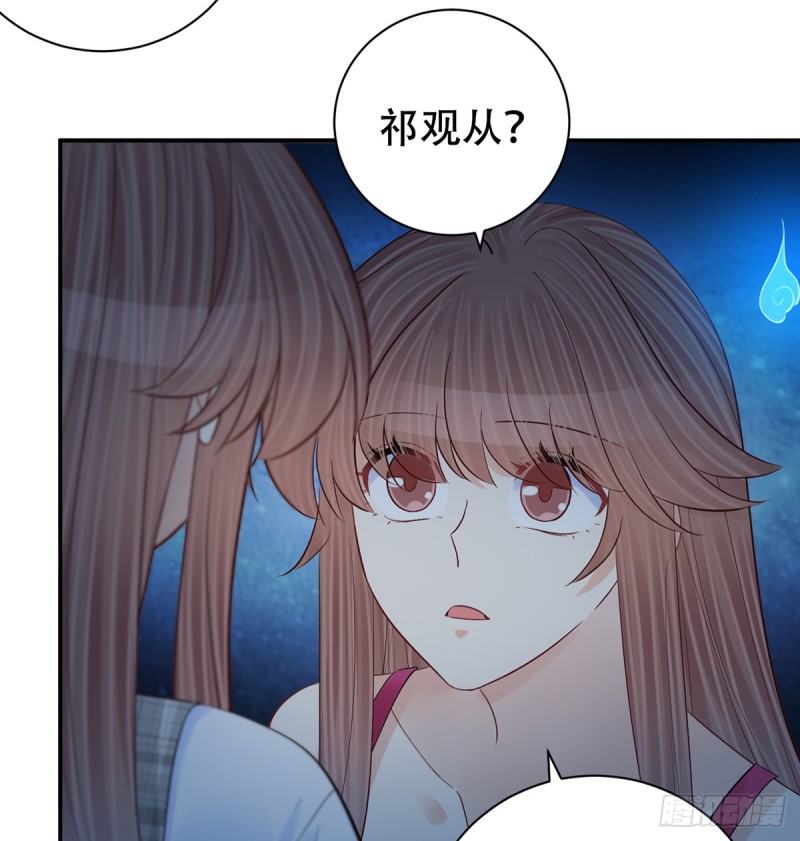 281.代价(1/2)-第278话