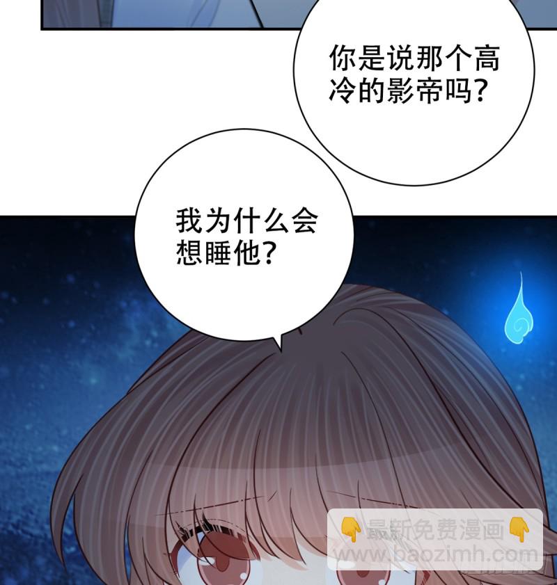 281.代价(1/2)-第278话