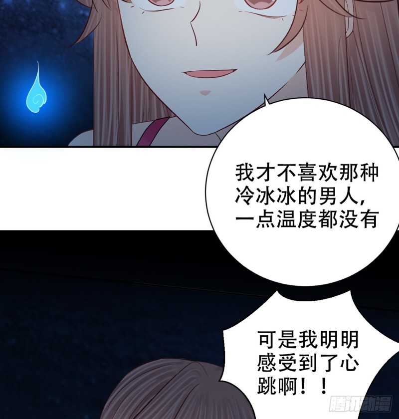 281.代价(1/2)-第278话