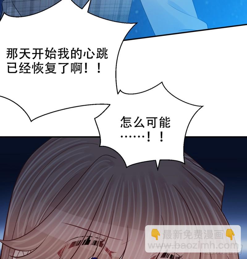 281.代价(1/2)-第278话