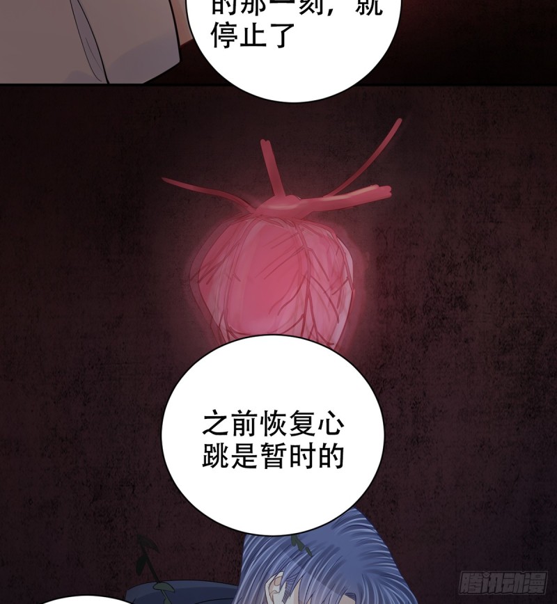 281.代价(1/2)-第278话