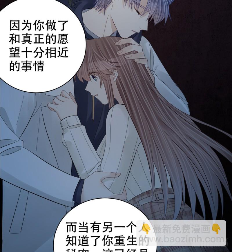 281.代价(1/2)-第278话