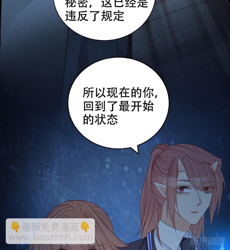 281.代价(1/2)-第278话