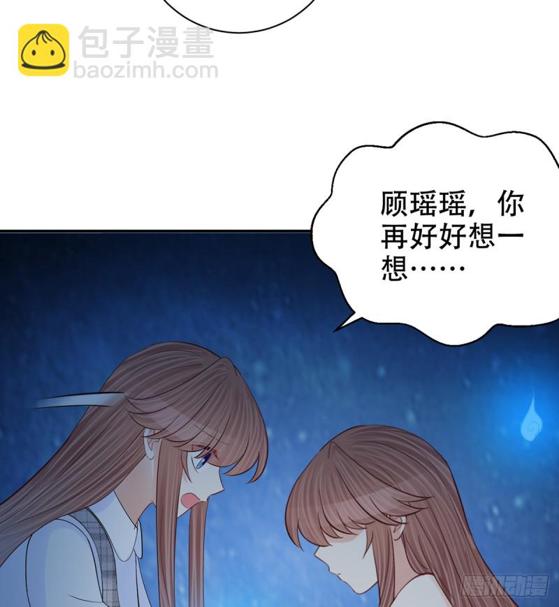 281.代价(1/2)-第278话