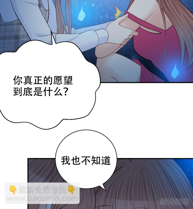 281.代价(1/2)-第278话