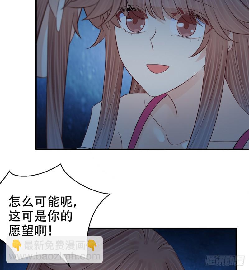281.代价(1/2)-第278话