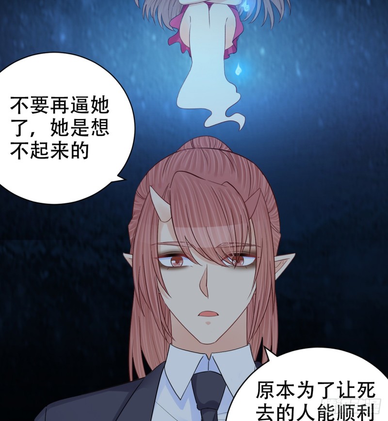 281.代价(1/2)-第278话