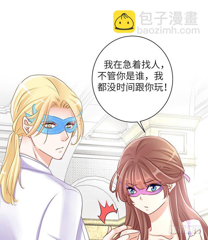 30.我后悔了-第30话