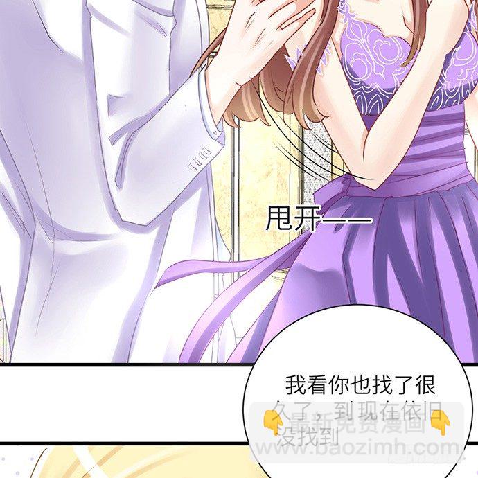 30.我后悔了-第30话