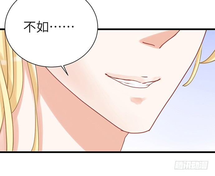 30.我后悔了-第30话