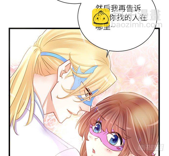 30.我后悔了-第30话