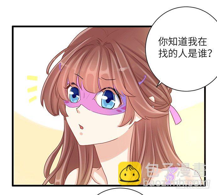 30.我后悔了-第30话