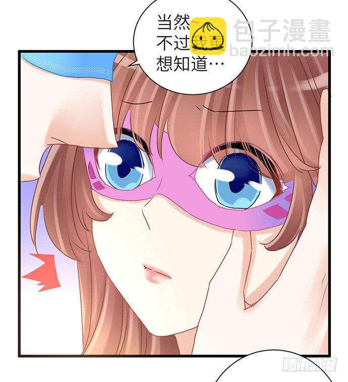 30.我后悔了-第30话