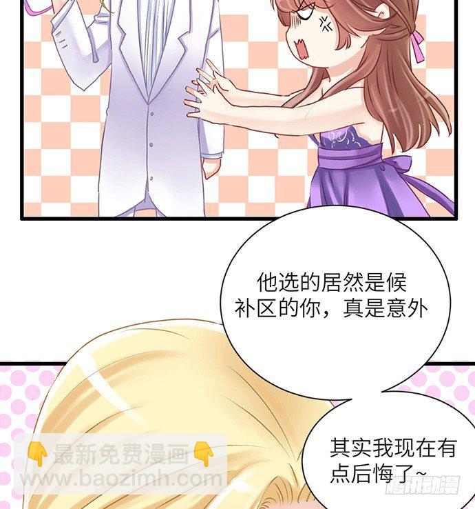 30.我后悔了-第30话