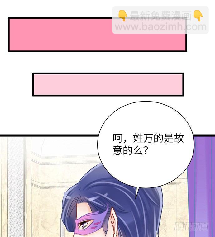 30.我后悔了-第30话