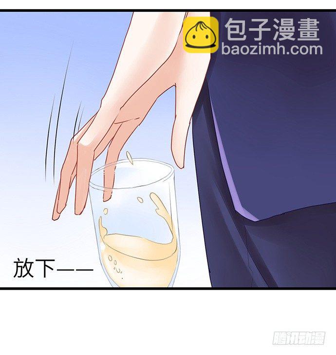 30.我后悔了-第30话