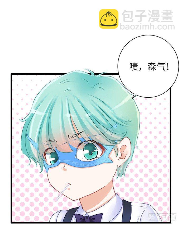 30.我后悔了-第30话