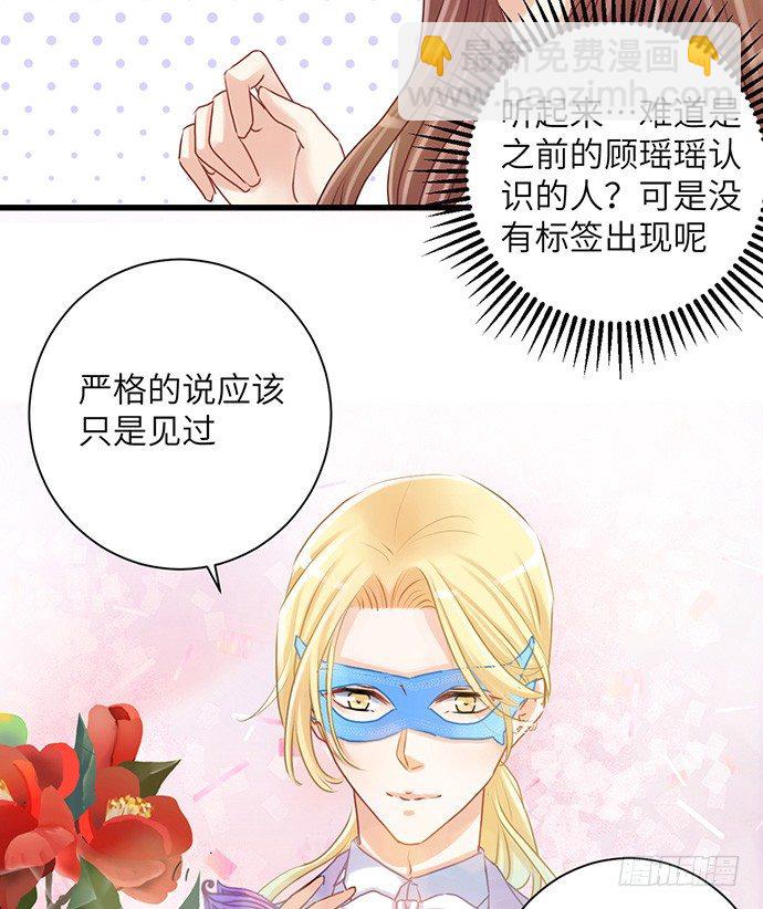 30.我后悔了-第30话