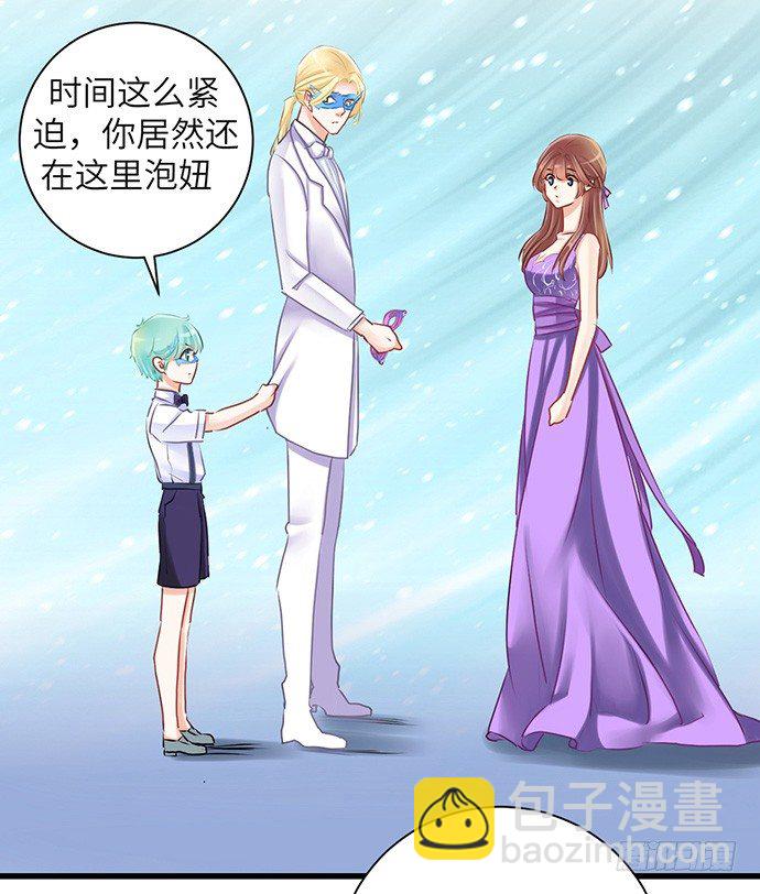 30.我后悔了-第30话