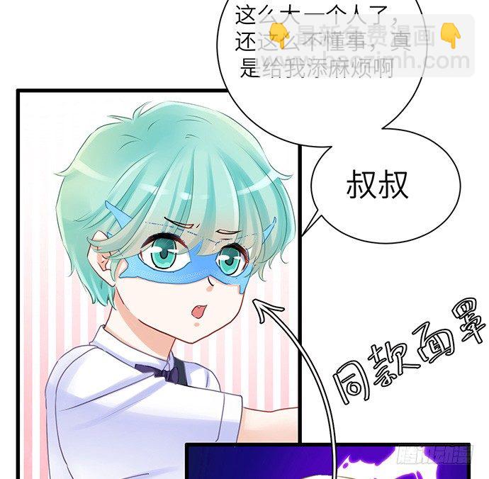 30.我后悔了-第30话