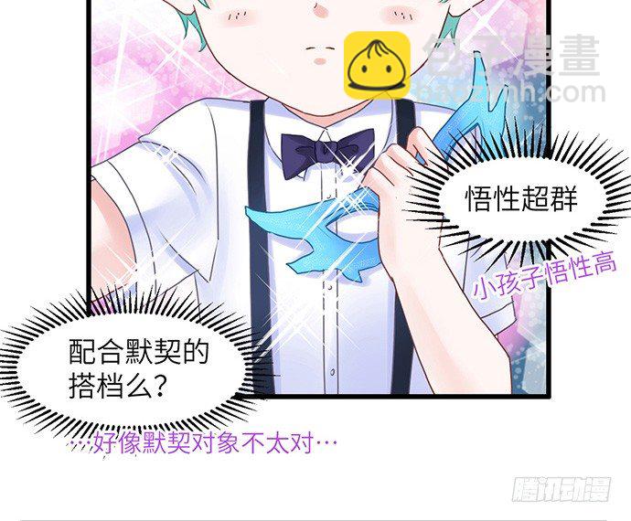 30.我后悔了-第30话