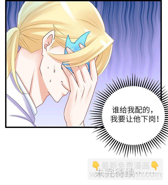 30.我后悔了-第30话