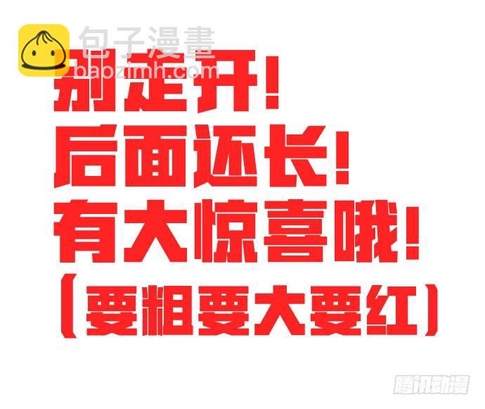 30.我后悔了-第30话