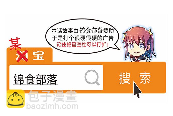 30.我后悔了-第30话